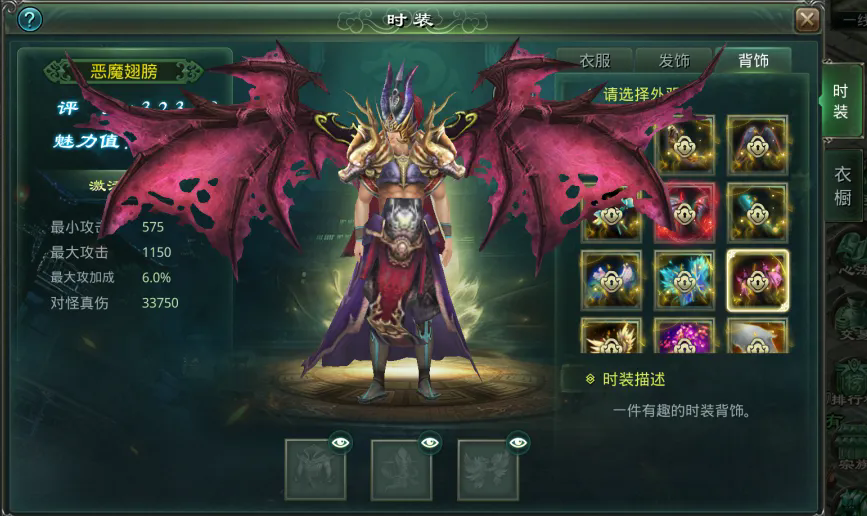 星辰变归来版本更新丨秦蒙装备开放,全新背饰华丽登场 第3张 星辰变归来版本更新丨秦蒙装备开放,全新背饰华丽登场 第3张