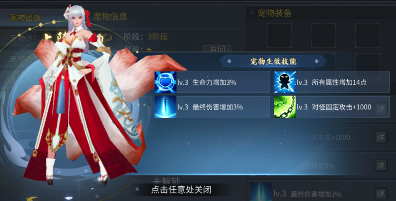 墨香情手游:万圣派对就位,换上新装扮一起捣蛋! 第10张 墨香情手游:万圣派对就位,换上新装扮一起捣蛋! 第10张