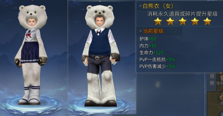 墨香情手游:万圣派对就位,换上新装扮一起捣蛋! 第6张 墨香情手游:万圣派对就位,换上新装扮一起捣蛋! 第6张