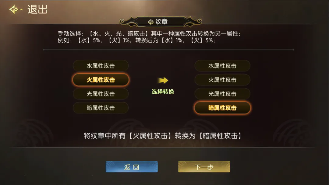 龙之谷启程手游: 版本前瞻丨新巢穴降临,全职业焕新,无损转职重磅开启! 第12张 龙之谷启程手游: 版本前瞻丨新巢穴降临,全职业焕新,无损转职重磅开启! 第12张