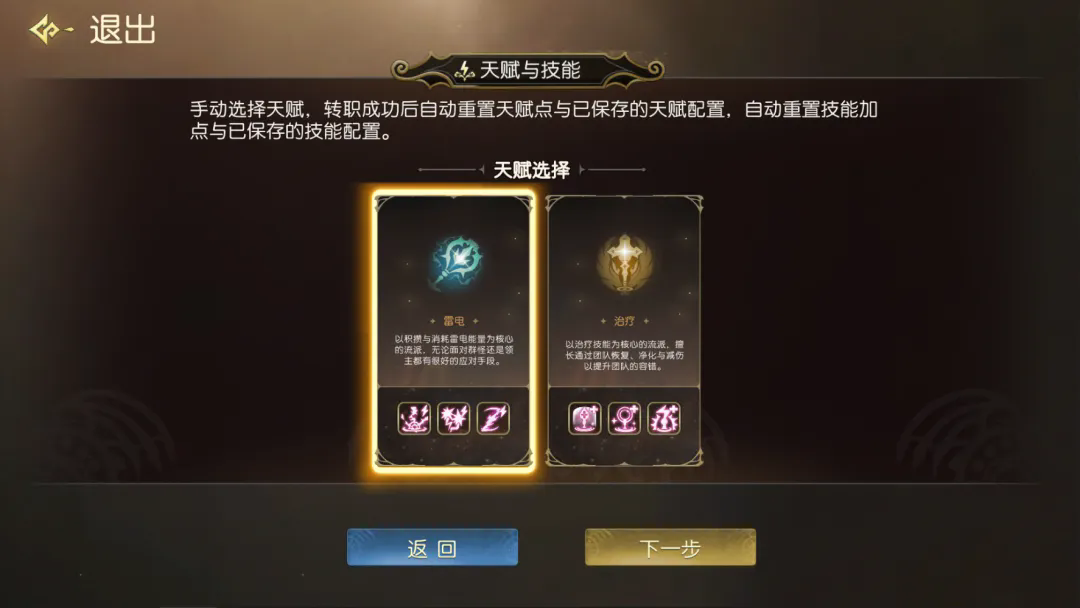 龙之谷启程手游: 版本前瞻丨新巢穴降临,全职业焕新,无损转职重磅开启! 第11张 龙之谷启程手游: 版本前瞻丨新巢穴降临,全职业焕新,无损转职重磅开启! 第11张